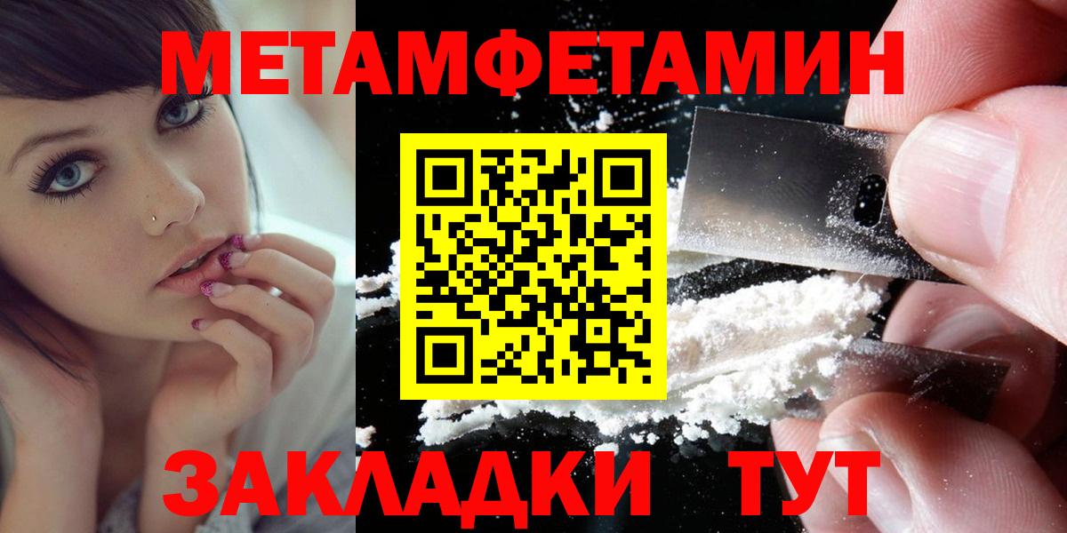АМФЕТАМИН Розовый Якутск