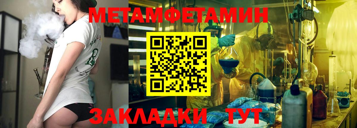 Амфетамин 97%  Amphetamine  Якутск  Вход с VPN 