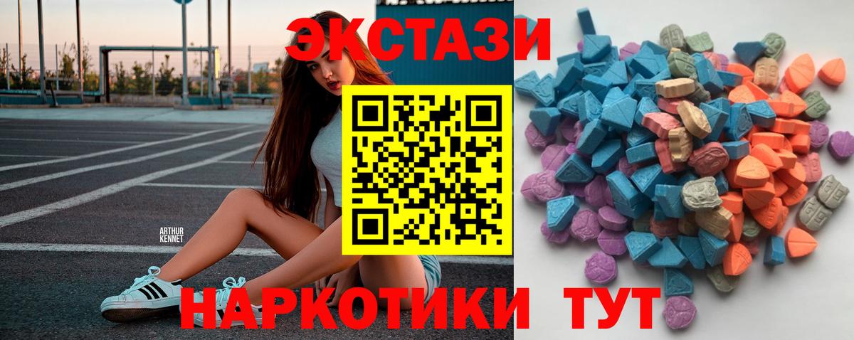 Ecstasy бентли Якутск