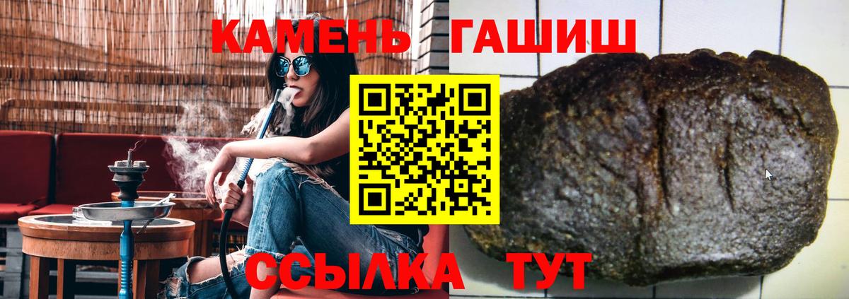 Якутск  Гашиш хэш  ГАШИШ hashish  Гашиш  хочу   Вход с VPN 