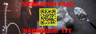 кокаин Комсомольск-на-Амуре