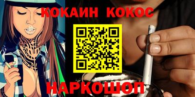 кокаин Комсомольск-на-Амуре