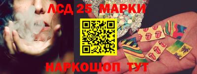 кокаин Комсомольск-на-Амуре