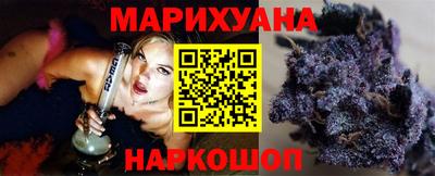 кокаин Комсомольск-на-Амуре