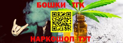кокаин Комсомольск-на-Амуре