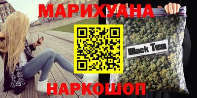 кокаин Комсомольск-на-Амуре