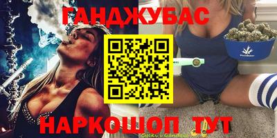 кокаин Комсомольск-на-Амуре