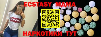 mix Коммунар