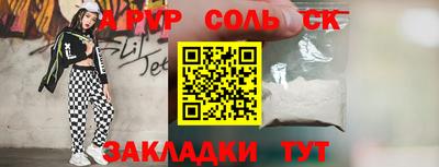 кокаин Комсомольск-на-Амуре