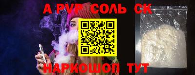 кокаин Комсомольск-на-Амуре