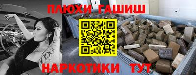 кокаин Комсомольск-на-Амуре
