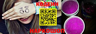 кокаин Комсомольск-на-Амуре