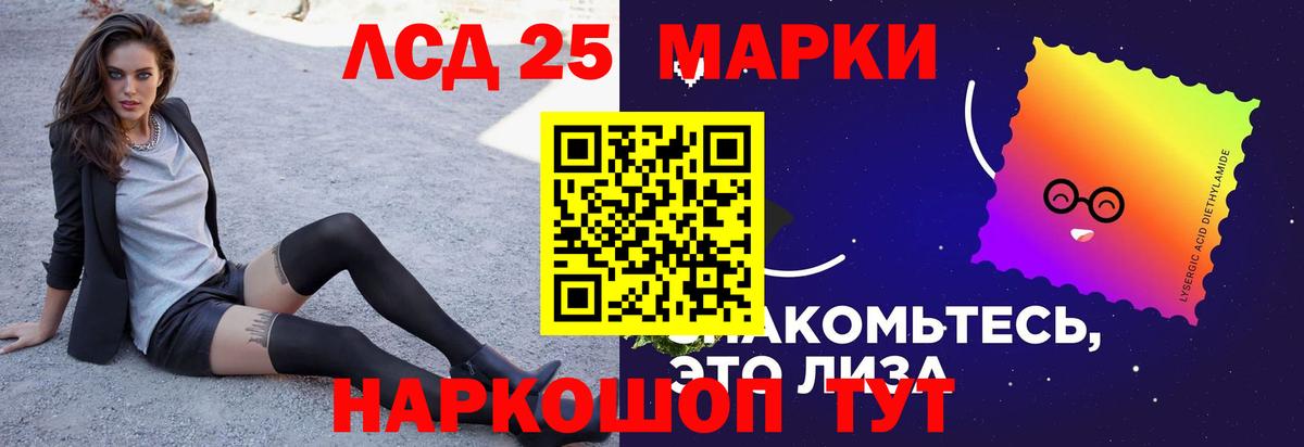 Якутск  мега ССЫЛКА  Вход с VPN  Лсд 25 экстази  LSD-25 экстази ecstasy  ЛСД экстази кислота 