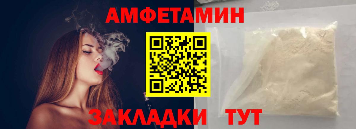 Якутск  Первитин винт  Вход с VPN 