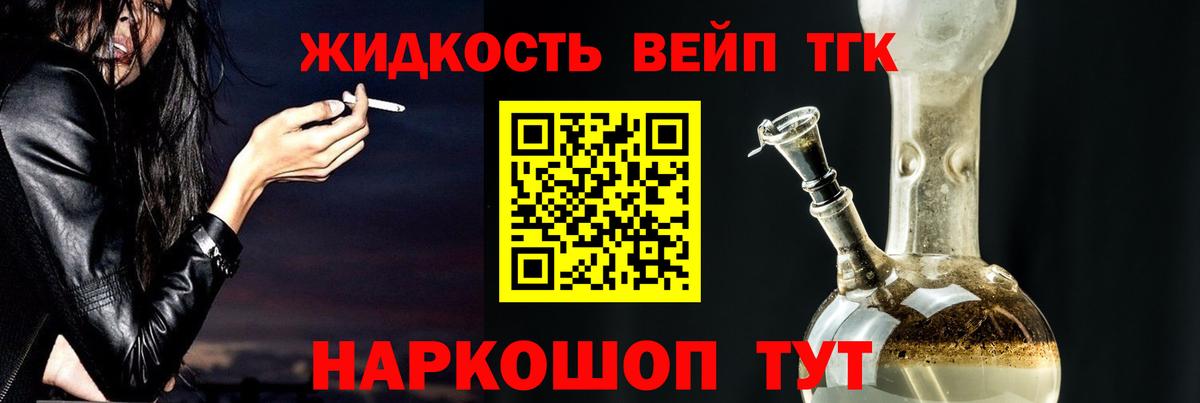 купить наркоту  Вход с VPN  Якутск  ТГК THC oil 