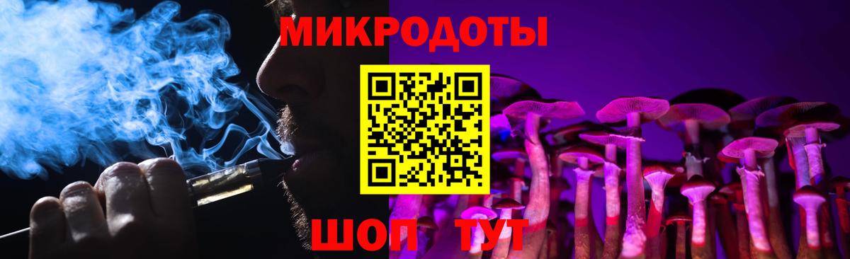 Якутск  Галлюциногенные грибы GOLDEN TEACHER  наркошоп  Вход с VPN 