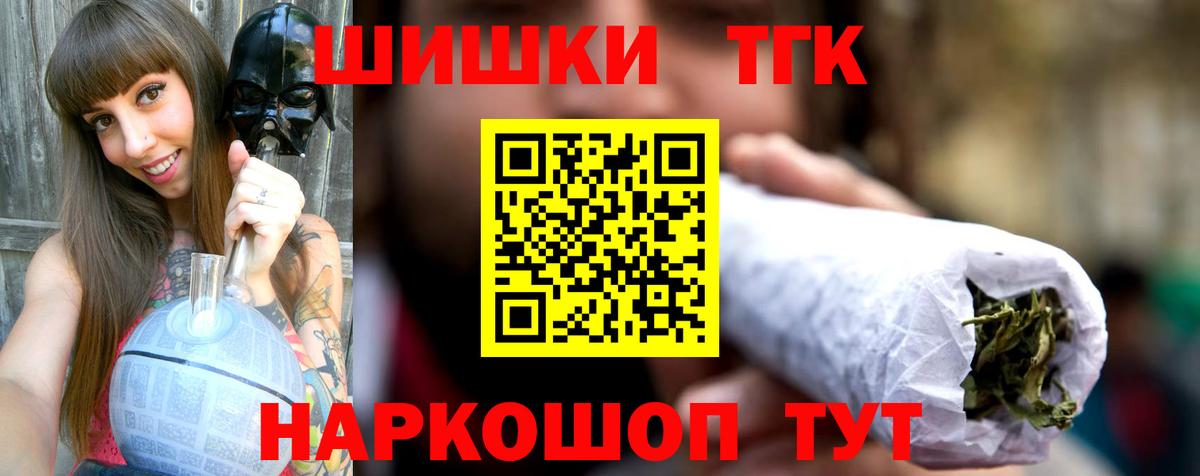 Канабис ГИДРОПОН  Каннабис Ganja  Вход с VPN  Якутск 